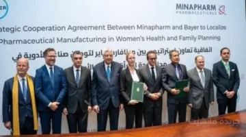 بتكنولوجيا ألمانية.. تحالف مينافارم وباير يحوّل مصر إلى مركز إقليمي لتصنيع وتصدير الدواء. 1